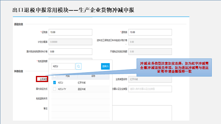 苏州代理记账