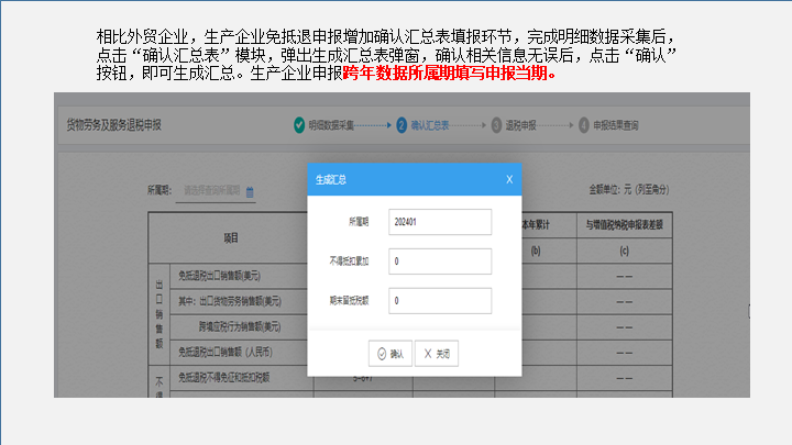 苏州代理记账