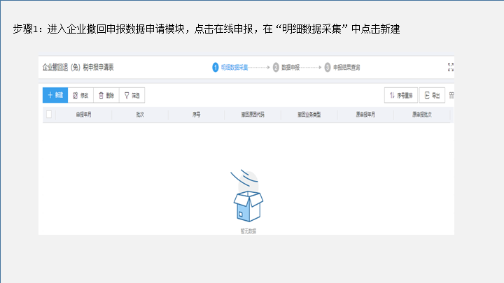 苏州代理记账