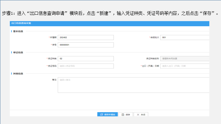 苏州代理记账