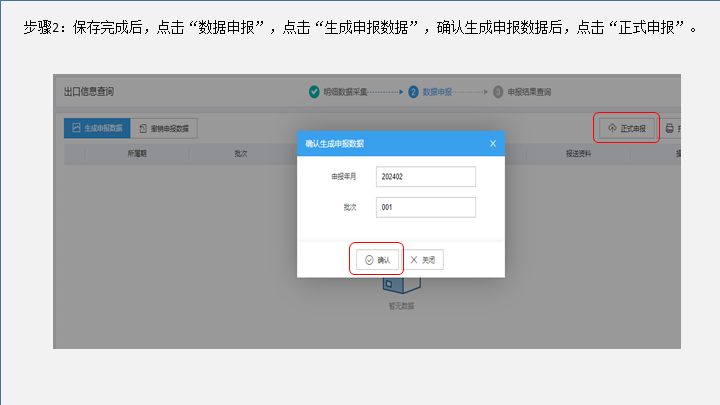 苏州代理记账