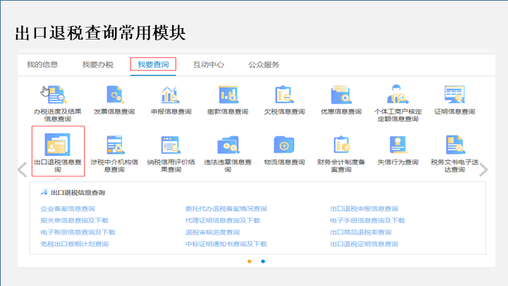 苏州代理记账