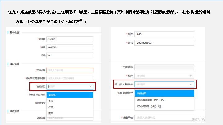 苏州代理记账