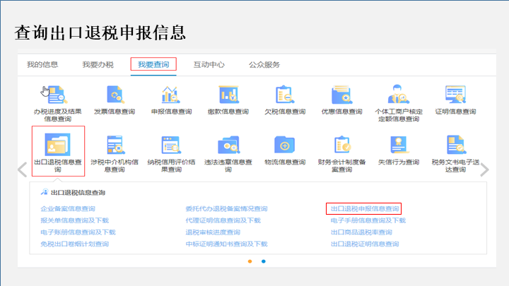 苏州代理记账
