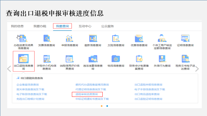 苏州代理记账