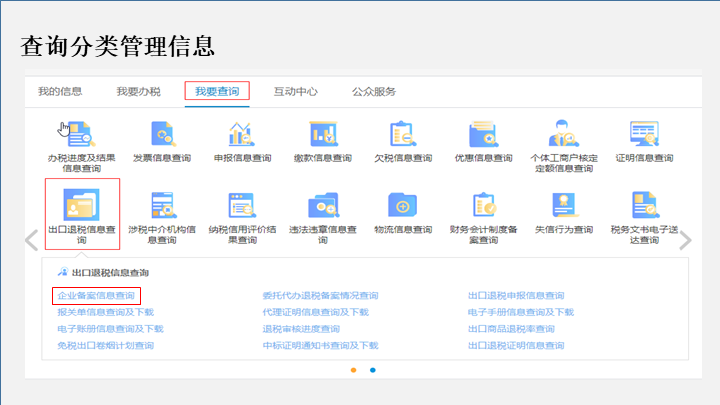 苏州代理记账