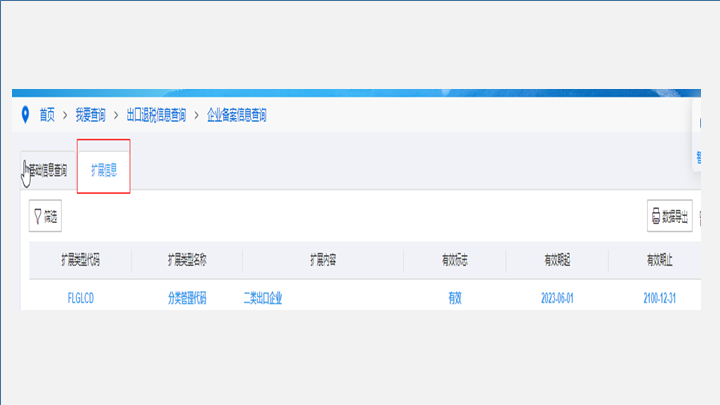 苏州代理记账