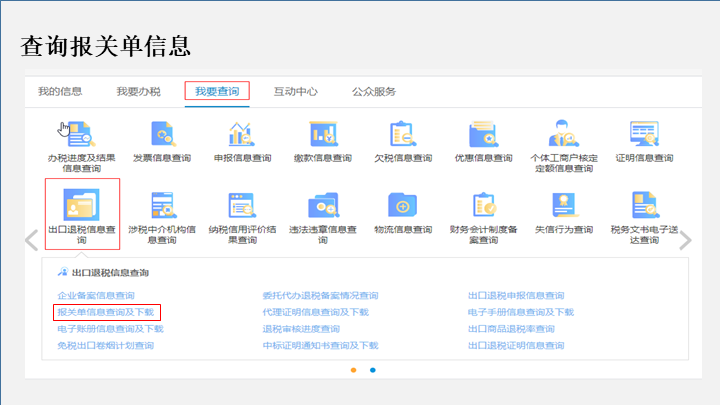 苏州代理记账