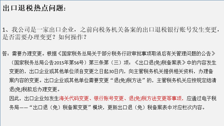苏州代理记账