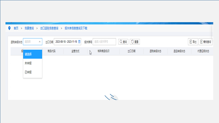 苏州代理记账