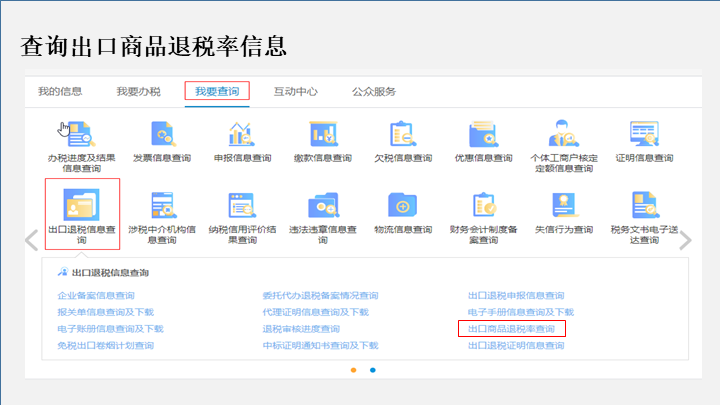 苏州代理记账