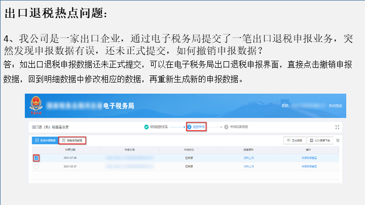 苏州代理记账