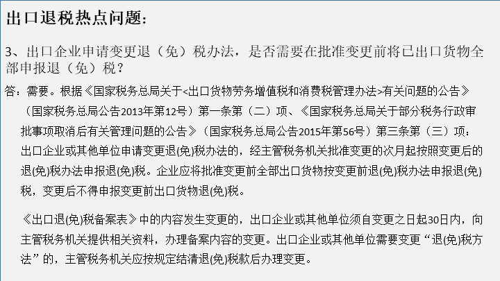 苏州代理记账