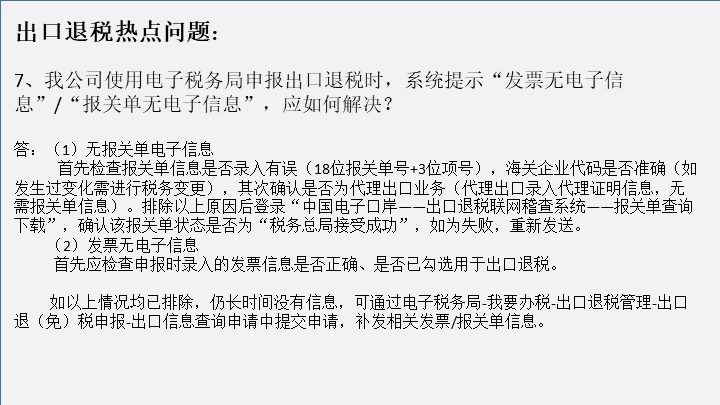 苏州代理记账