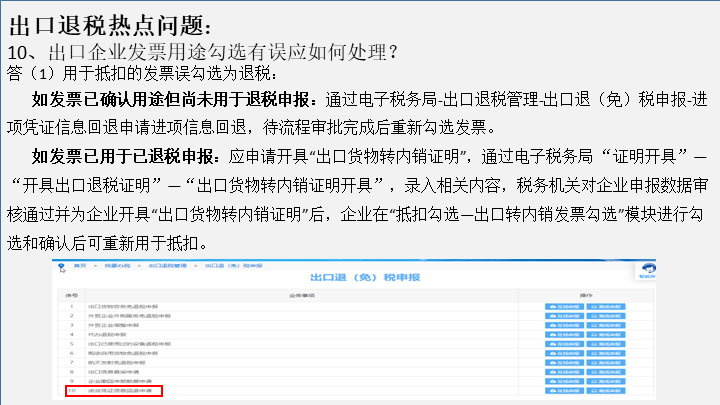 苏州代理记账