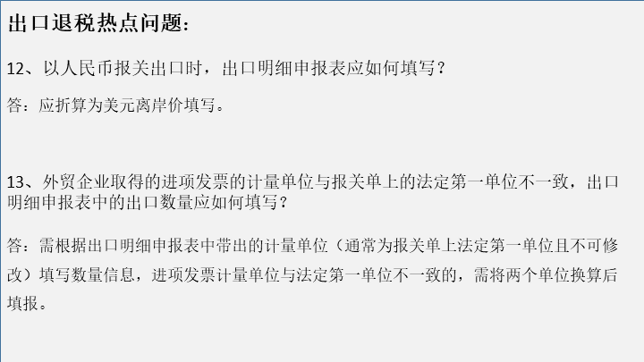 苏州代理记账