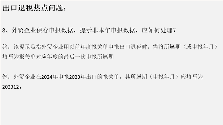 苏州代理记账