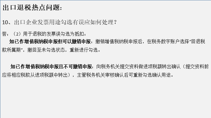 苏州代理记账