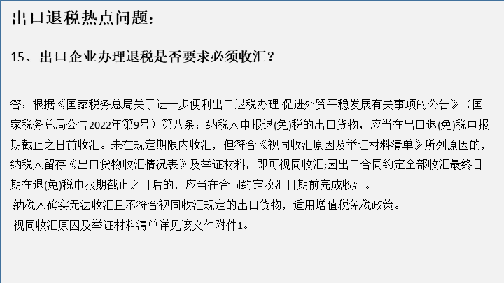 苏州代理记账