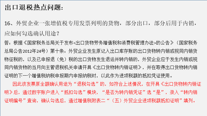 苏州代理记账