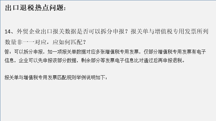 苏州代理记账