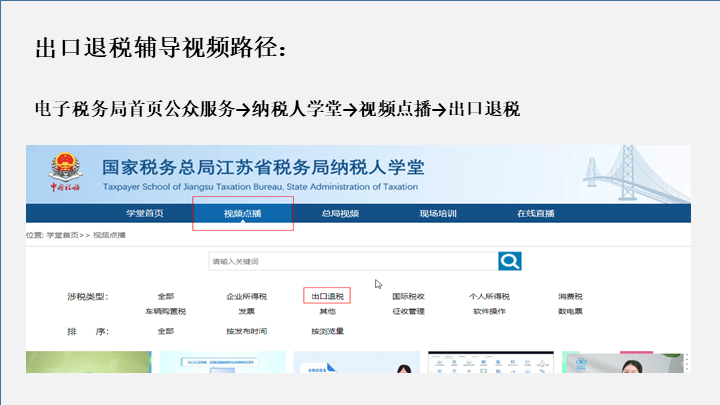 苏州代理记账