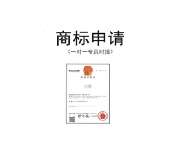 苏州商标注册